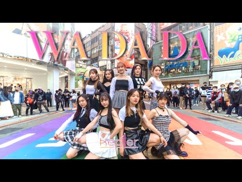 [KPOP IN PUBLIC] Kep1er(케플러) - 'WADADA'  | Dance Cover by KIA from Taiwan