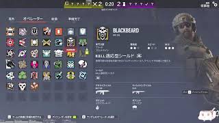 シージ]不真面目に