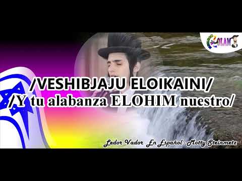 Ledor Vador Español - Motty Steinmetz🇮🇱🇮🇱🇮🇱🇮🇱🇮🇱  MÚSICA HEBREA KADOSH