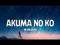 Ai Higuchi - Akuma No Ko (Lyrics/Lirik) | Attack On Titan Season 4 Part 2 Ending Full Song