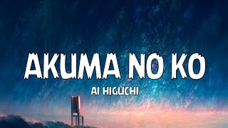 Ai Higuchi Akuma No Ko Attack On Titan Season 4 Part 2 Endin...