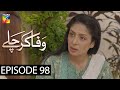 Wafa Kar Chalay Episode 98 HUM TV Drama 12 June 2020