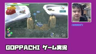 ピクミン3デラックス　ミッション「お宝をあつめろ！」白銀の泉　記録更新