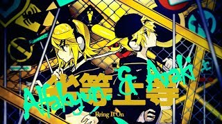 【あるふぁきゅんxあらき】劣等上等 【歌ってみた】Alfakyun. x Araki - Rettou Joutou (BRING IT ON) (Cover) (試唱)