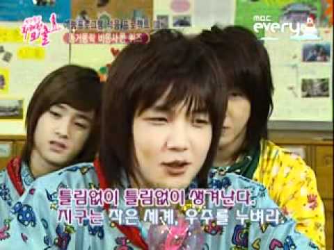 [071229] P K L W o n d e r f u l O u t i n g  Ep17 F T I C S S 12/12