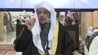 الدرس (17)من شرح كتاب تجريد التوحيد المفيد للمقريزي بالمسجد النبوي 23 ربيع ثاني 1439هـ image