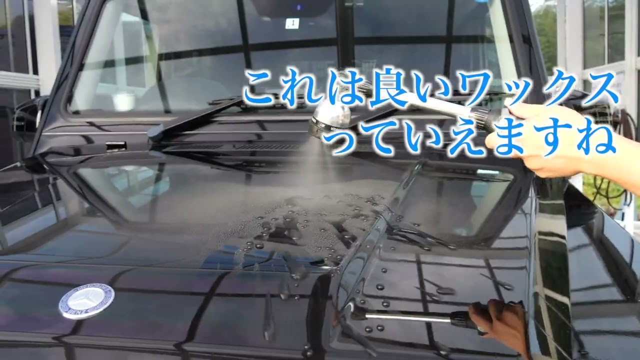 このワックスが最強だと思う