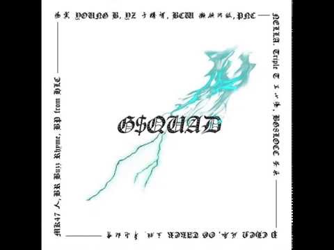 MK47 人 | G$QUAD Mixtape | Shit ft BP From HLC , BR