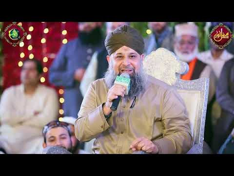 iSHAQ WALY SUNO HEART TOUCHING Tumhara naam musibat mein jab liya hoga by owais raza qadri