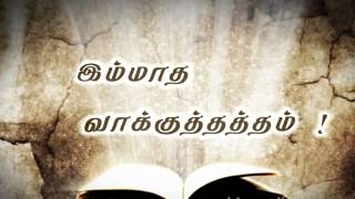 Joylin TV - Promise of The Month July
