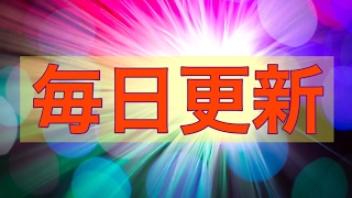 のんびりフォートナイト配信