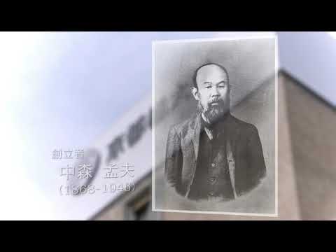 日本語日本文学科 京都橘大学　沿革・大学概要　2020