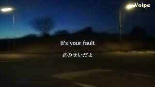 【和訳】Goodbye Baby ［The Walters］