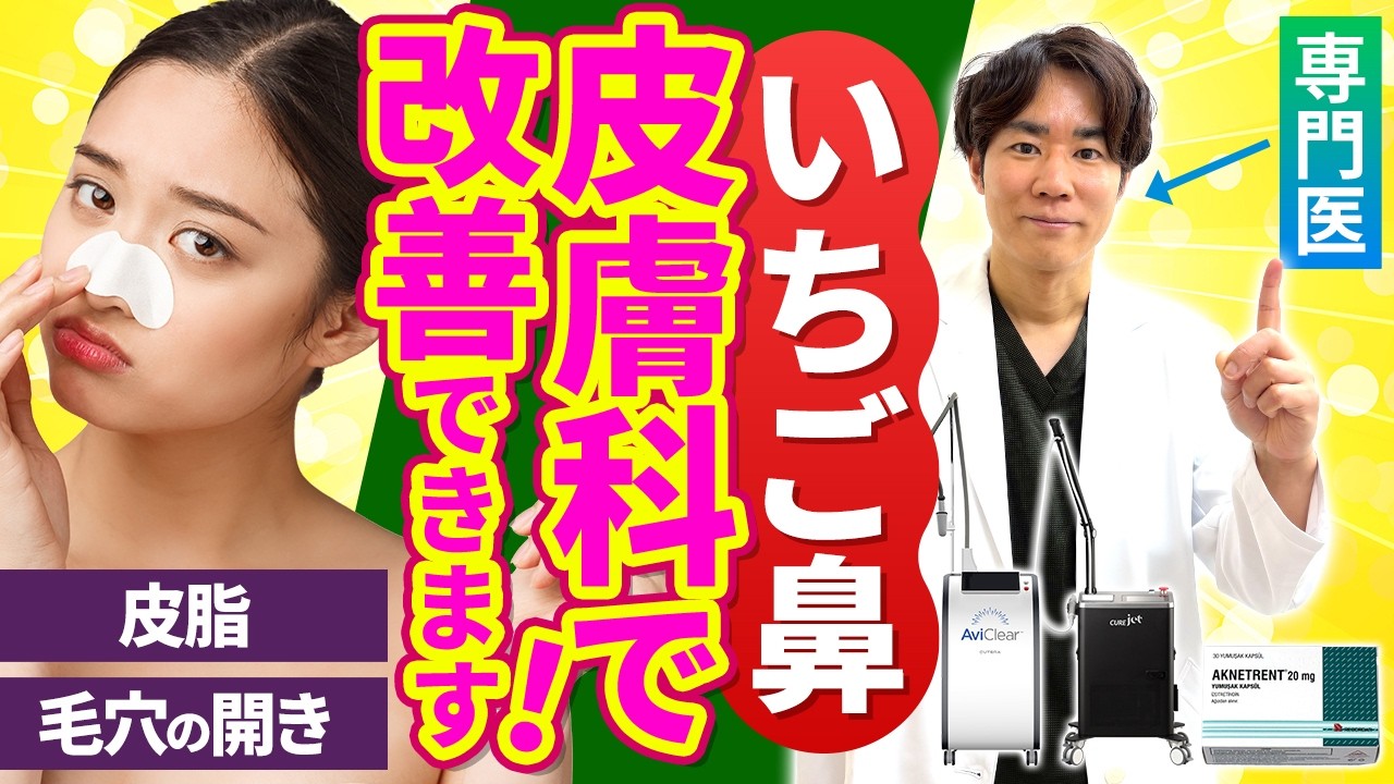 YouTube動画4