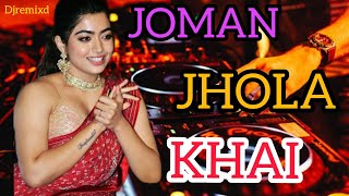 Joban Jhola Khay Re (2020 Matal Dance Mix
