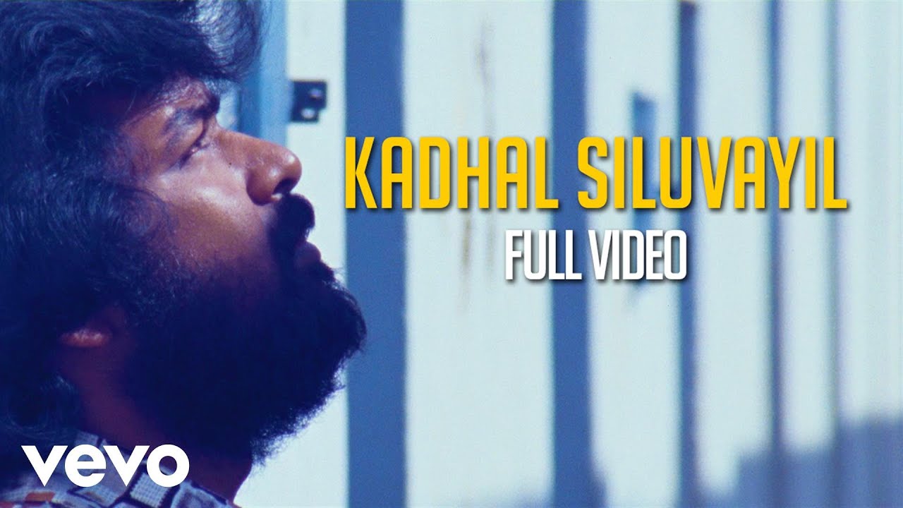 Kadhal Siluvaiyil Lyrics  | Subramaniapuram | Jai, M. Sasikumar, Swathi | Shankar Mahadevan | James Vasanthan