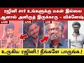 தலைவருக்கு அனிருத் இறங்கி செஞ்சிருக�