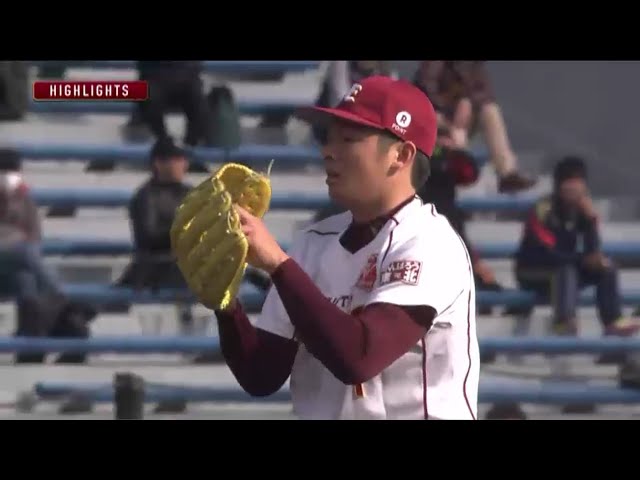 3/12 イーグルス対ドラゴンズ ハイライト