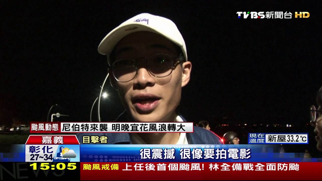 索爾來了？　嘉義天空閃電不間斷3小時