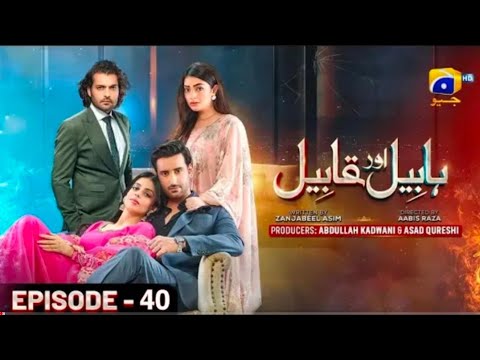 Habil Aur Qabil Episode 40 - Aagha Ali - Yashma Gill - Drama Story - 17 July 2024