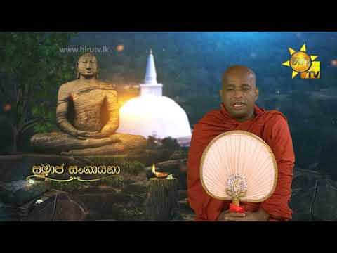 Hiru TV