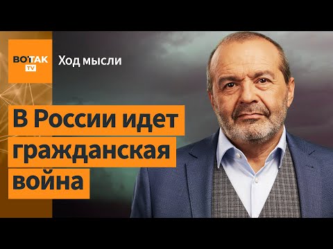 Шендерович: России не нужны свободные люди – из них получаются Навальные и Кара-Мурзы / Ход мысли