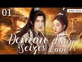 ENGSUB【Demon King Seizes Love】▶ EP 01 | Yang Yang, Zhu Lilan, Huang Tianqi💖Show CDrama