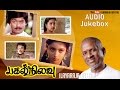 Pagal Nilavu Audio Jukebox Murali Revathi Sathyaraj Mani Ratnam Ilaiyaraaja Official