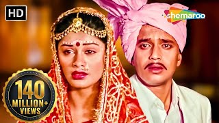 Download lagu Babul Ka Yeh Ghar Behna | Pallavi Joshi | Mithun Chakraborty | Daata (1989) | Kishore Kumar Sad Song mp3 Download lagu Babul Ka Yeh Ghar Behna | Pallavi Joshi | Mithun Chakraborty | Daata (1989) | Kishore Kumar Sad Song mp3