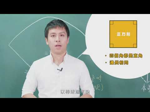 壘包的定位