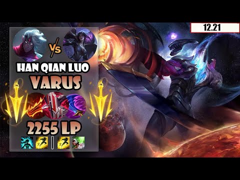 ENG SUB【Han Qian Luo】#1 2255 LP CN Best AD Varus vs Kai'sa