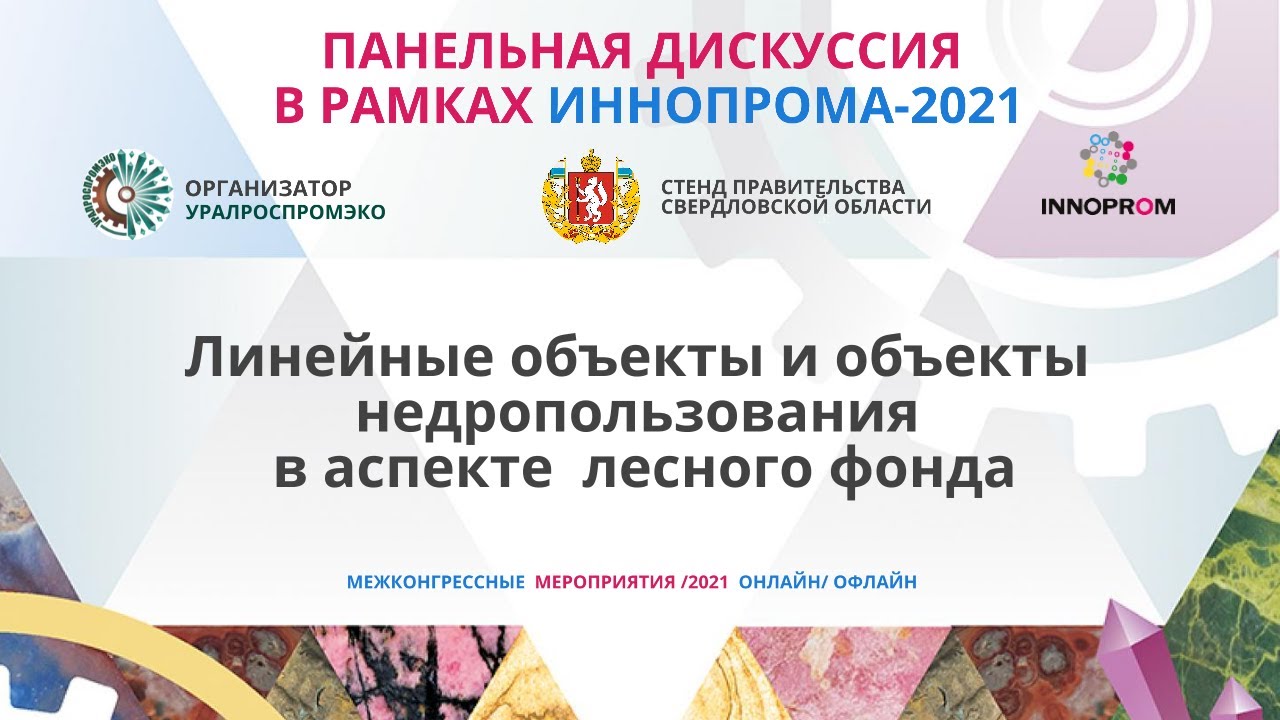 Постер видео