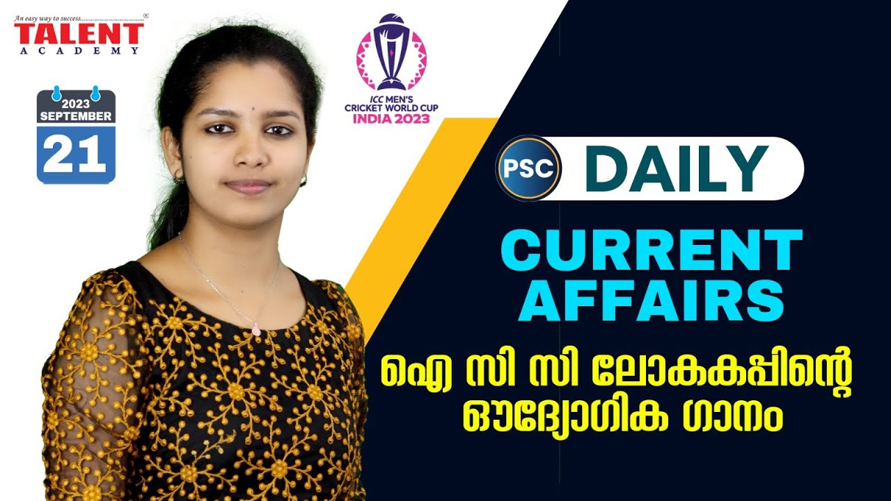 PSC Current Affairs - (21st September 2023) Current Affairs Today | Kerala PSC | Talent Academy