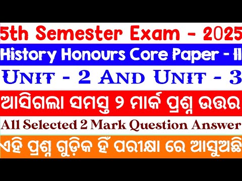 5th Semester Exam 2025 l History Honours l Core Paper 11 l All Unit Selected 2 Mark Question Answer
