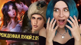 ВЕЛИКОЛЕПНЫЙ ВЕК на МИНИМАЛКАХ - Дракула: История любви - 1 серия ↑ Клуб романтики