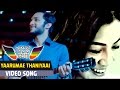 Yaarumae Thaniyaai Video Song Parandhu Sella Vaa Movie Luthfudeen Aishwarya Rajesh