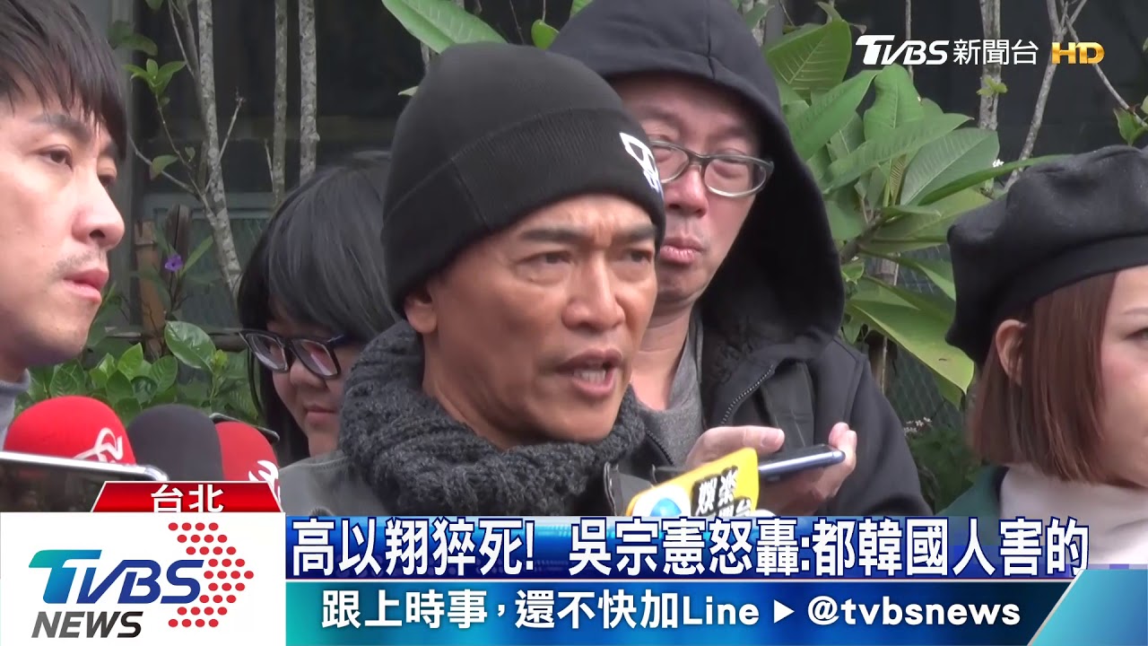 高以翔頭七! 女友、爸媽、黑人、范范現身靈堂