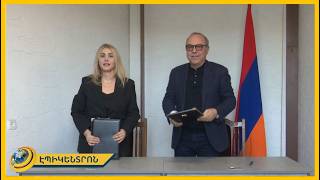 «Այլընտրանքային նախագծեր» խումբն ու Համահայկական հասարակական դաշինքը հուշագիր են ստորագրել