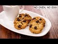 Choco Chip Cookies In Cooker - Eggless Chocolate Biscuits Without Oven - CookingShooking Recipe