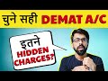 Upstox Vs Zerodha HIDDEN Charges Brokerage Zerodha Vs Upstox Demat A C कहाँ खुलवा�
