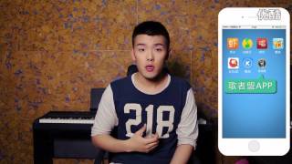 陈奕迅:《内疚》 一分钟教你学唱歌