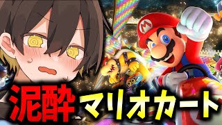 🔴【マリオカート8】地獄！3位に入れなかったら一気飲み