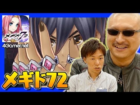 ڥ᥮72ۿ֤ޥեġ4GamerSP