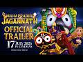 Mahaprabhu Jagannath Official Trailer Hindi Releasing In Cinemas July 10 2026