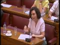 Ομιλία κατά την εξέταση των φορεων για την Αγροτική Τράπεζα (ΙΙ) στις 3/8/2012 A (Video)
