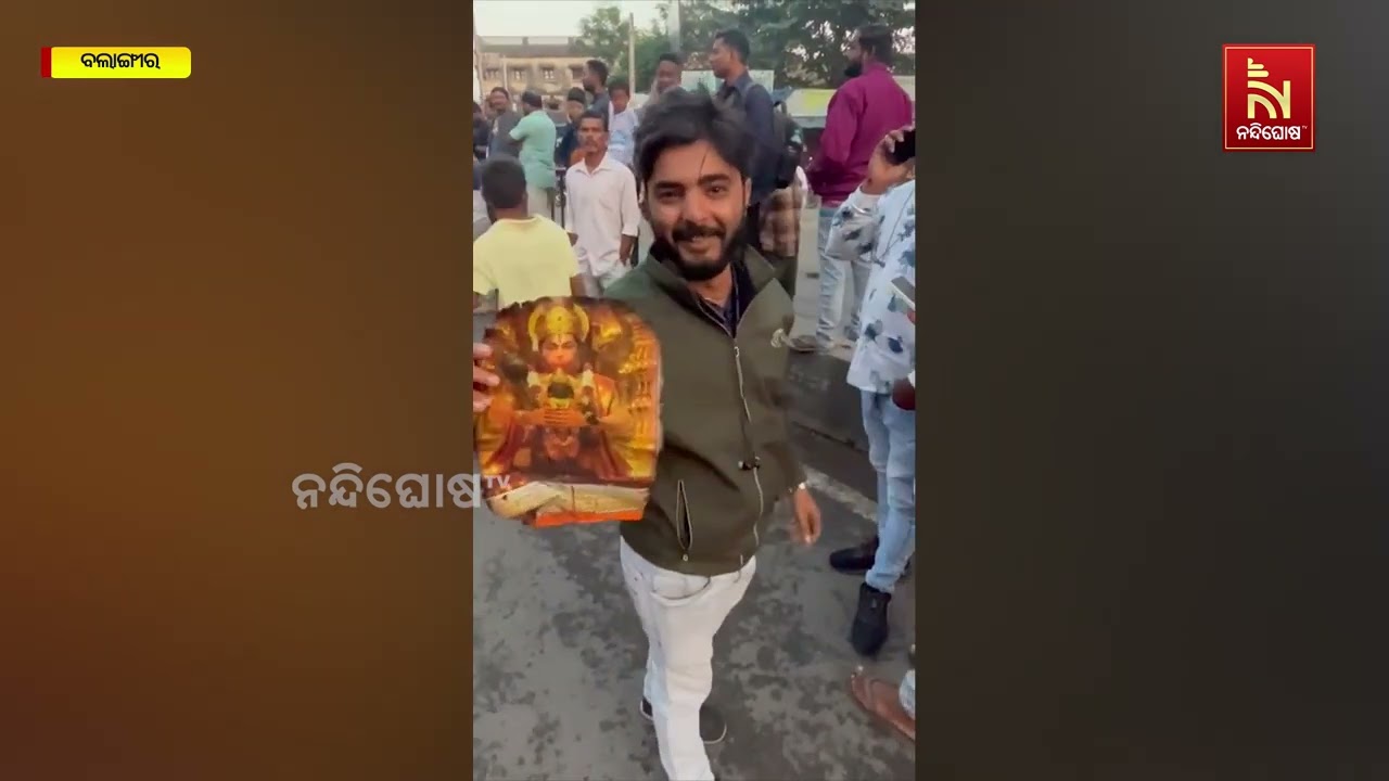 ସବୁ ଜଳି ପୋଡି ଛାରକାର ହୋଇଗଲା କିନ୍ତୁ ହନୁମାନଙ୍କର ଫେଟେ?