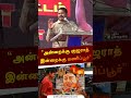 அன்றைக்கு குஜராத் இன்றைக்கு மணிப்பூ�