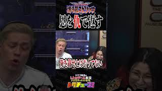 魂斗羅スピリッツ 恩を仇で返す #shorts #ドグチューブ