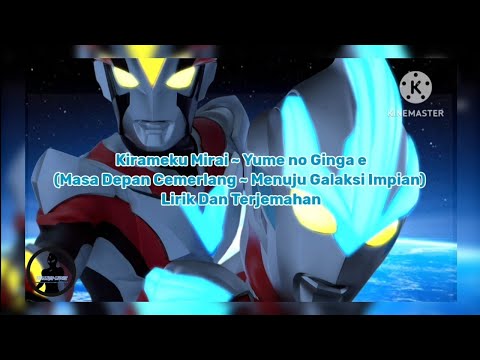 Ultraman Ginga S ed song [Kirameku Mirai ~ Yume no Ginga e - Voyager]