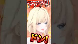 イライラが爆発した所を一ノ瀬うるはに見られて恥ずかしくなる藍沢エマ【ぶいすぽっ！切り抜き】 #藍沢エマ #ぶいすぽ #Shorts